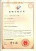 China Jiangsu Faygo Union Machinery Co., Ltd. zertifizierungen